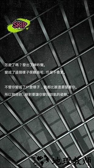 丧尸男友2中文版 v1.3.2 安卓版 1