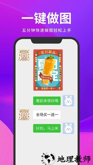截图云app v1.6.2 安卓官方版 3
