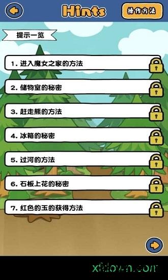救救我喵3中文版 v1.4.0 安卓版 2
