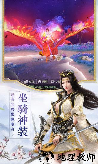 烈火如歌手游 v1.7.0 安卓版 0
