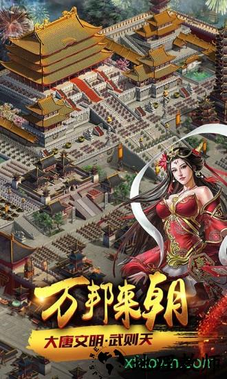 九游天将雄狮手游 v4.3.29 安卓版 0