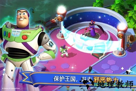 迪士尼梦幻王国最新版(迪士尼梦幻乐园) v3.6.7 安卓版 1
