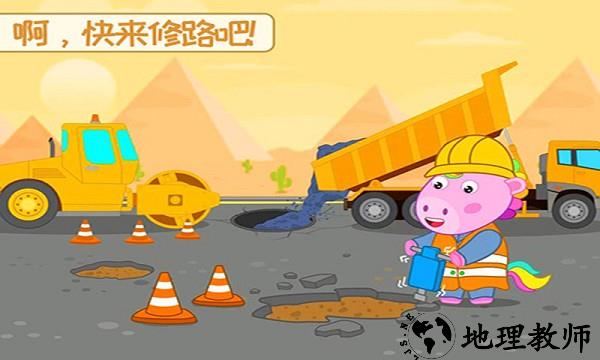 挖掘机欢乐世界手机版 v2.1 安卓版 0