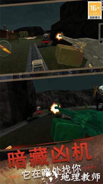 火车总动员手机版 v1.4 安卓版 3