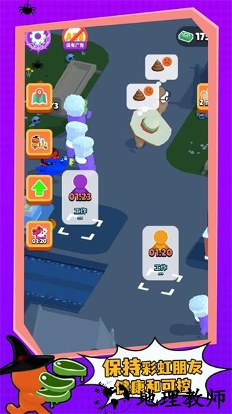 彩虹朋友动物园手游 v1.0.6.1 安卓版 0
