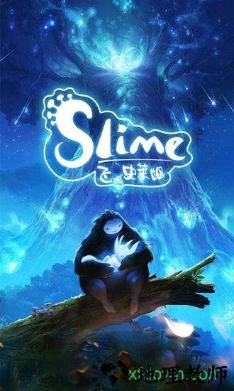 飞吧史莱姆中文版 v1.1.2 安卓版 0