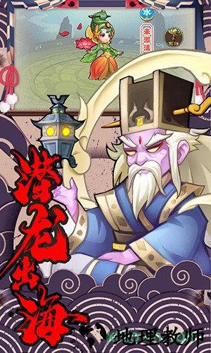 轩辕剑群侠传商城版 v1.0.0 安卓版 2