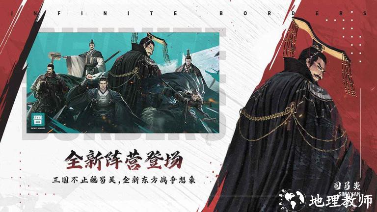 率土之滨手游 v6.1.5 安卓手机版 0