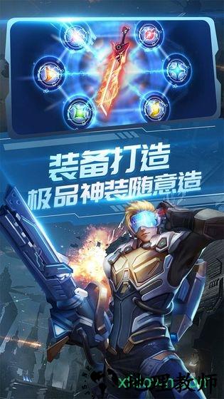 诺亚传说口袋版 v5.0.66 安卓版 1