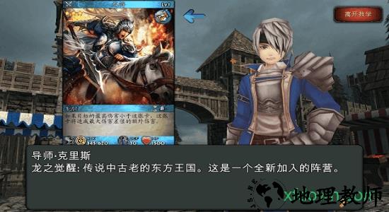 究极卡牌决斗 v2.53 安卓版 2