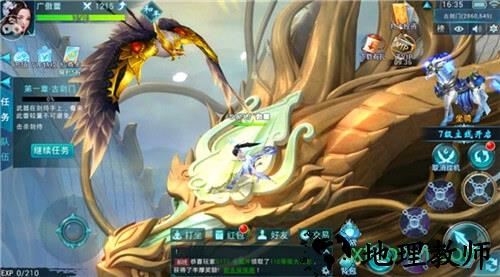 纵剑仙界之降魔录微信版 v1.0 安卓版 0
