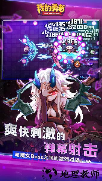 我的勇者变态版 v6.2.5 安卓版 3