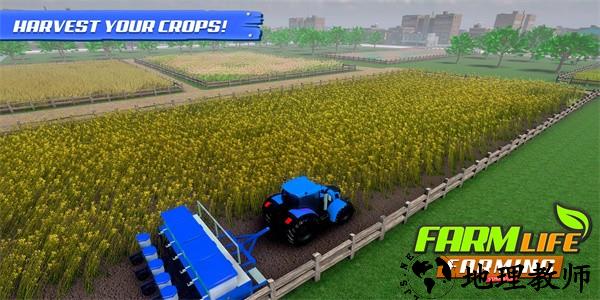 农场生活模拟器手机版 v1.4 安卓版 2