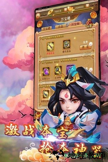 大圣神威小米版 v1.12.091601 安卓版 2