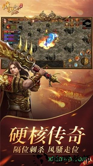 苍月bt版高爆版 v3.0 安卓版 2
