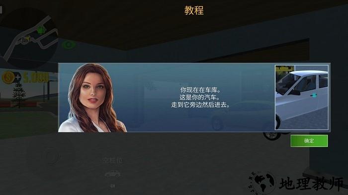 狂野城市飙车手机版 v1.0.1 安卓版 1
