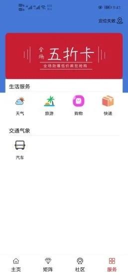 大美班玛客户端 v0.1.5 安卓版 1