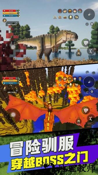 方块世界基岩版mod v1.0 安卓版 1