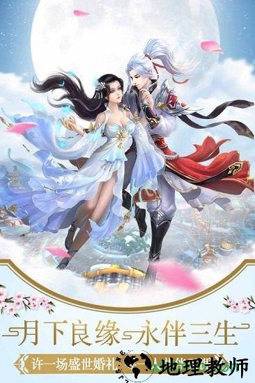 幻灵仙境果盘版 v1.1.1 安卓版 2