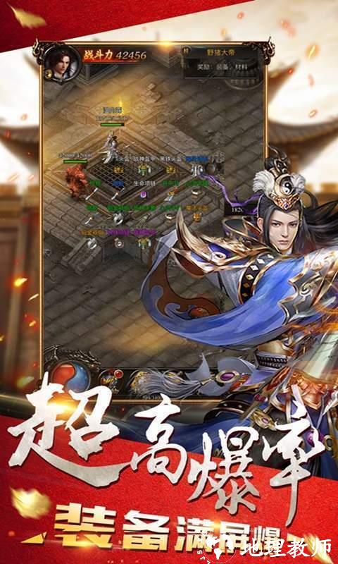 神途手游sf截图
