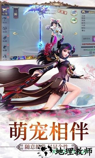 天行健果盘版 v2.35770 安卓版 2