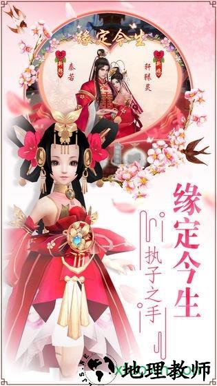 青丘奇缘bt版 v1.0.3 安卓版 2