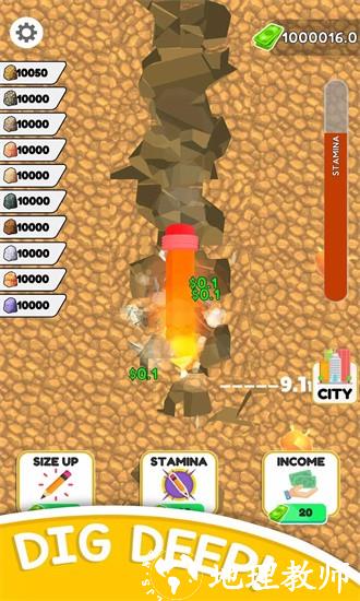 铅笔挖掘建造城市手机版 v1.5 安卓版 1