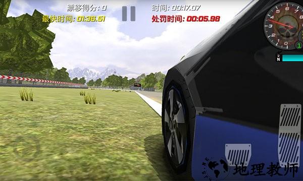 极速赛车模拟漂移游戏 v1.5.4 安卓版 2