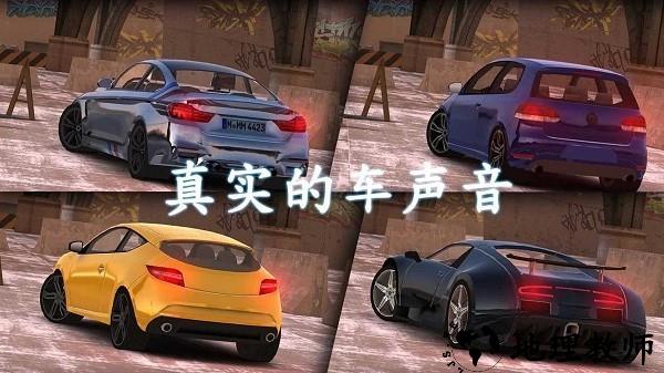 城市停车大作战手机版 v300.1.1.3018 安卓版 0