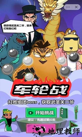 斧头互怼无广告版 v1.0 安卓版 1