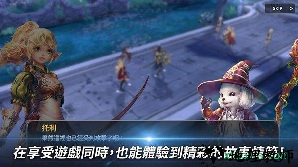lyn光之使者游戏 v130.0 安卓版 1