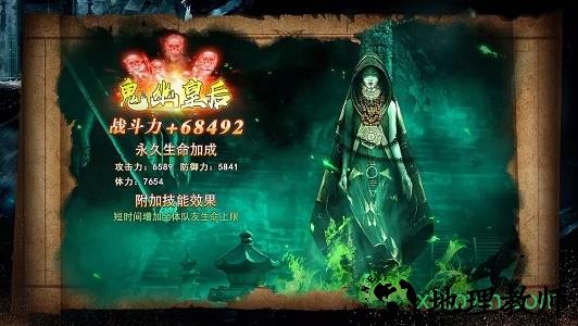 盗墓修真 v5.6.0 安卓版 0