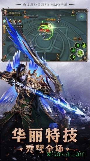 猎魔世界官方版 v1.01 安卓版 2
