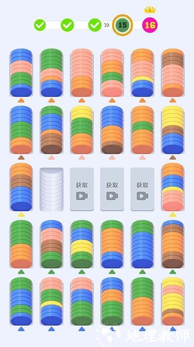 合成硬币手机版 v1.0 安卓版 1