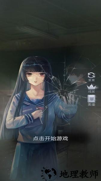 密室解谜逃亡手游 v1.0.1官方安卓版 1