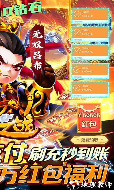 圣光之战图片 2