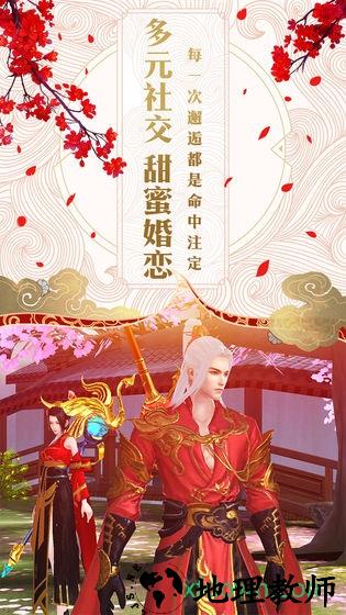 碧雪情天3d小米客户端 v1.1.6 安卓版 1