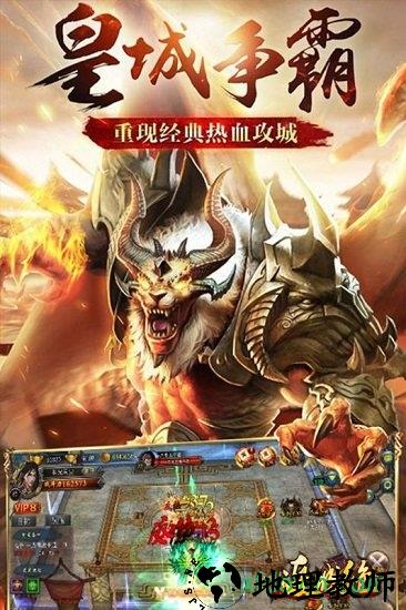 连城绝官方版 v3.0.60 安卓版 3