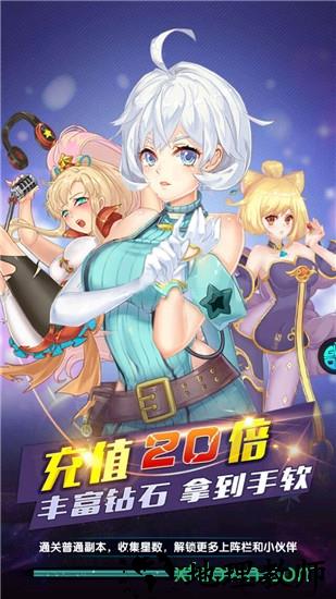 校花梦工厂果盘游戏 v2.0.2.4 安卓版 1