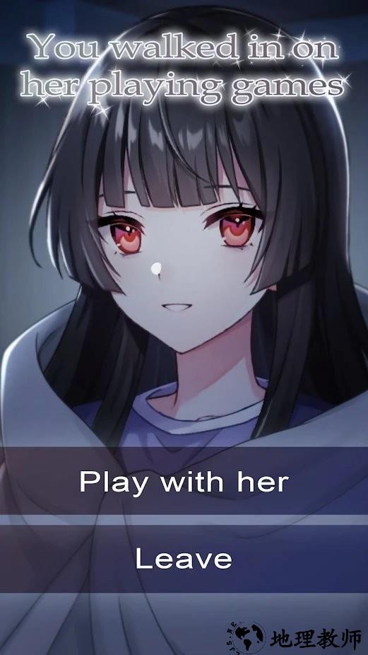 我的女友爱解谜游戏 v3.0.20 安卓版 1