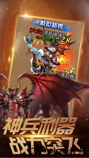 暗黑主宰手游 v1.0.0 安卓版 0