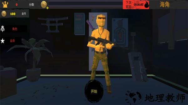 战地求生射击最新版 v1 安卓版 2