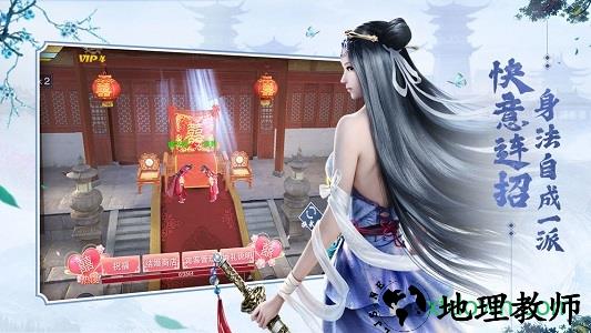 大宋少年志手游 v1.0.4 安卓版 3