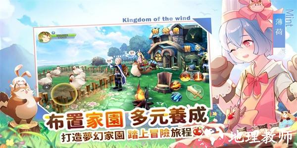 风色童话手游最新版 v1.11.86 安卓版 2