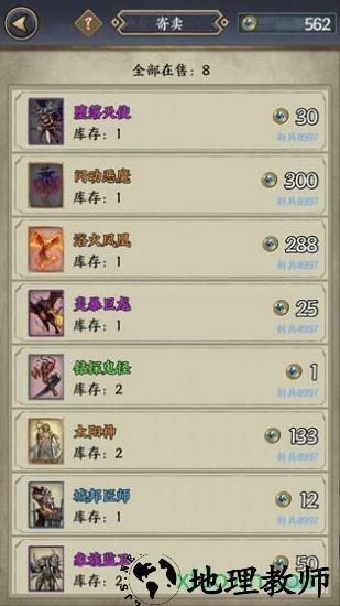 卡牌对决内测版 v1.0.0 安卓版 3