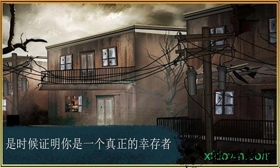 逃离神秘室 v2.9 安卓版 1