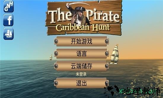 航海王海盗之战正版 v5.3 安卓版 0
