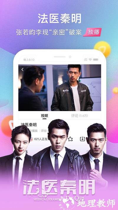 搜狐视频hd华为版 v9.8.92 安卓版 2