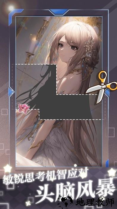 脑洞进化论手游 v1.0 安卓版 1