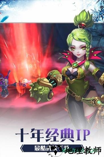 少年刀剑笑手游 v1.4.0 安卓版 2
